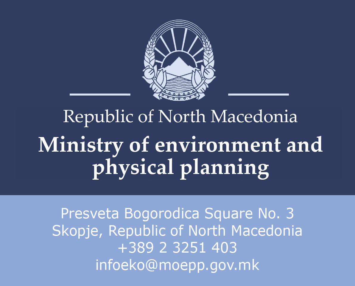 Министерство за животна средина